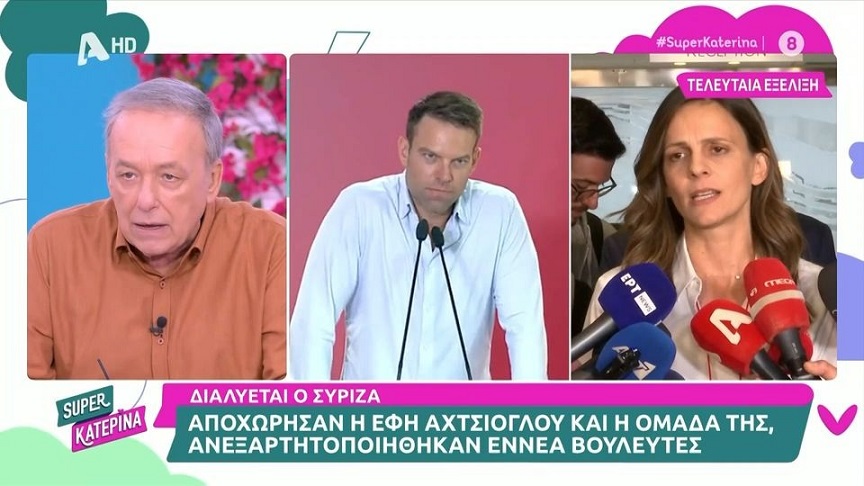 Καταπέλτης ο Ανδρέας Μικρούτσικος για τις πολιτικές εξελίξεις – «Η ζωή μας είναι Black… δεν είναι Friday»