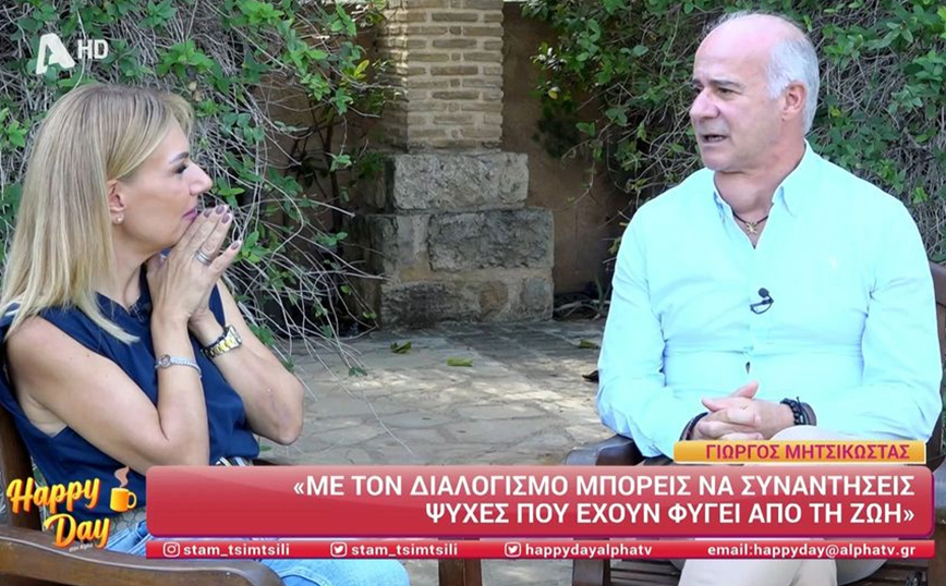 Ο Γιώργος Μητσικώστας μίλησε για το πρόβλημα υγείας που αντιμετωπίζει και είπε πως έχει πίστη στον Θεό