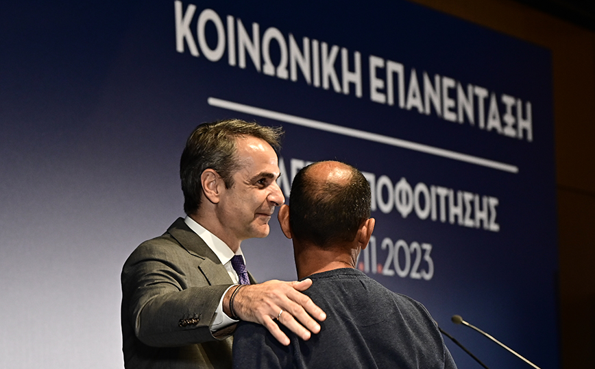 Τελετή αποφοίτησης μελών της Μονάδας Κοινωνικής Επανένταξης του Οργανισμού Κατά των Ναρκωτικών (ΟΚΑΝΑ), στο Κέντρο Πολιτισμού Ίδρυμα Σταύρος Νιάρχος, παρουσία του Κυριάκου Μητσοτάκη Τελετή αποφοίτησης μελών της Μονάδας Κοινωνικής Επανένταξης του Οργανισμού Κατά των Ναρκωτικών (ΟΚΑΝΑ), στο Κέντρο Πολιτισμού Ίδρυμα Σταύρος Νιάρχος, παρουσία του Κυριάκου Μητσοτάκη