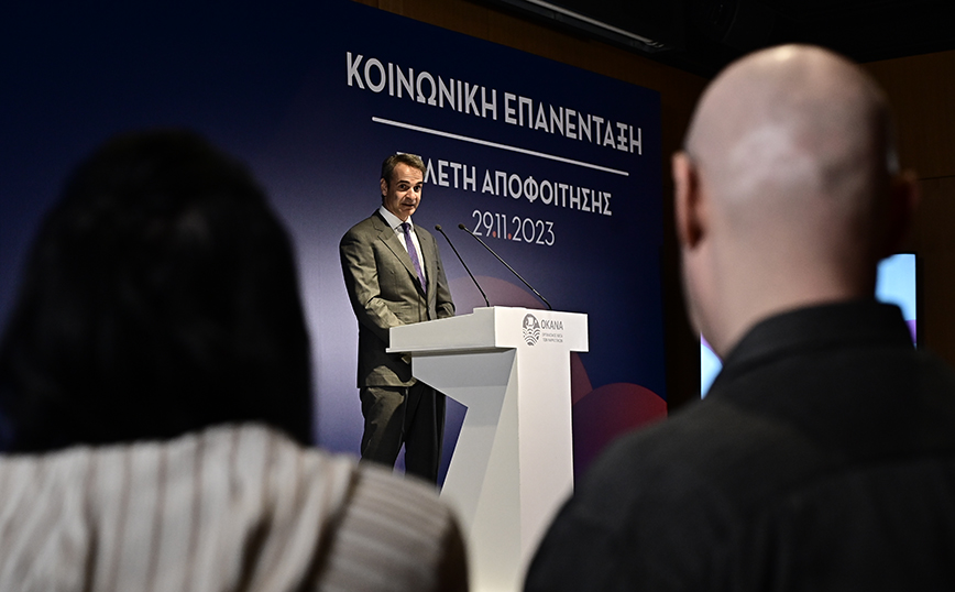 Τελετή αποφοίτησης μελών της Μονάδας Κοινωνικής Επανένταξης του Οργανισμού Κατά των Ναρκωτικών (ΟΚΑΝΑ), στο Κέντρο Πολιτισμού Ίδρυμα Σταύρος Νιάρχος, παρουσία του Κυριάκου Μητσοτάκη Τελετή αποφοίτησης μελών της Μονάδας Κοινωνικής Επανένταξης του Οργανισμού Κατά των Ναρκωτικών (ΟΚΑΝΑ), στο Κέντρο Πολιτισμού Ίδρυμα Σταύρος Νιάρχος, παρουσία του Κυριάκου Μητσοτάκη