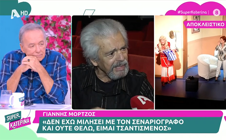 «Κατέβηκε» η παράσταση που διακωμωδούσε τον γάμο του Στέφανου Κασσελάκη – «Είμαι τσαντισμένος» λέει ο Γιάννης Μόρτζος