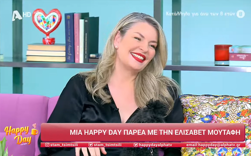 Το προξενιό της Ιουλίας – Ελισάβετ Μουτάφη: «Τώρα ξεκινά το πανηγύρι -Θα είναι ασφαλής η Ιουλία με τον Γιωργίκη;»