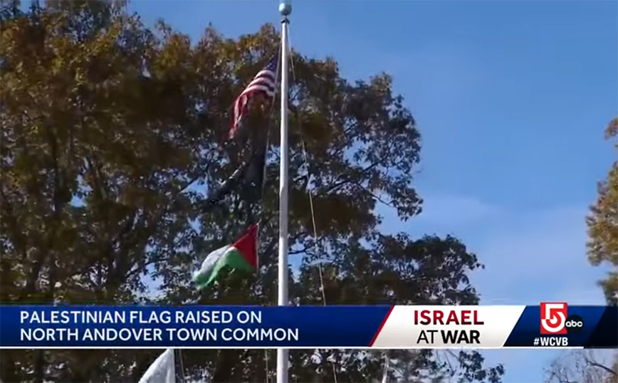 Πόλη στις ΗΠΑ θα υψώνει για ένα μήνα την παλαιστινιακή σημαία μαζί με την αμερικανική