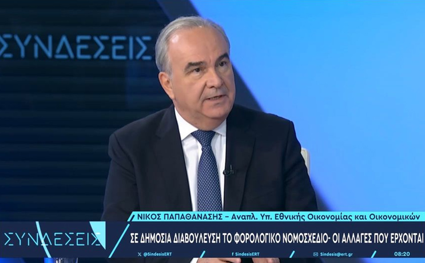 Παπαθανάσης: Θα γίνει πλήρης σύνδεση των POS με τις ταμειακές -«Έκλεισε» η 3η δόση από το Ταμείο Ανάκαμψης