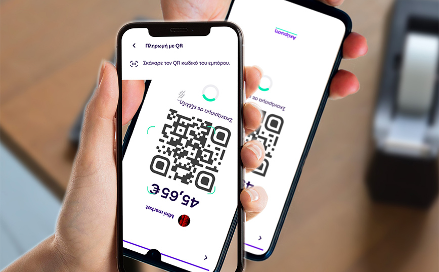 Ήρθε το pαyzy pro για μικρομεσαίες επιχειρήσεις που προσφέρει προβολή & δυνατότητα δημιουργίας προσαρμοσμένων cashback