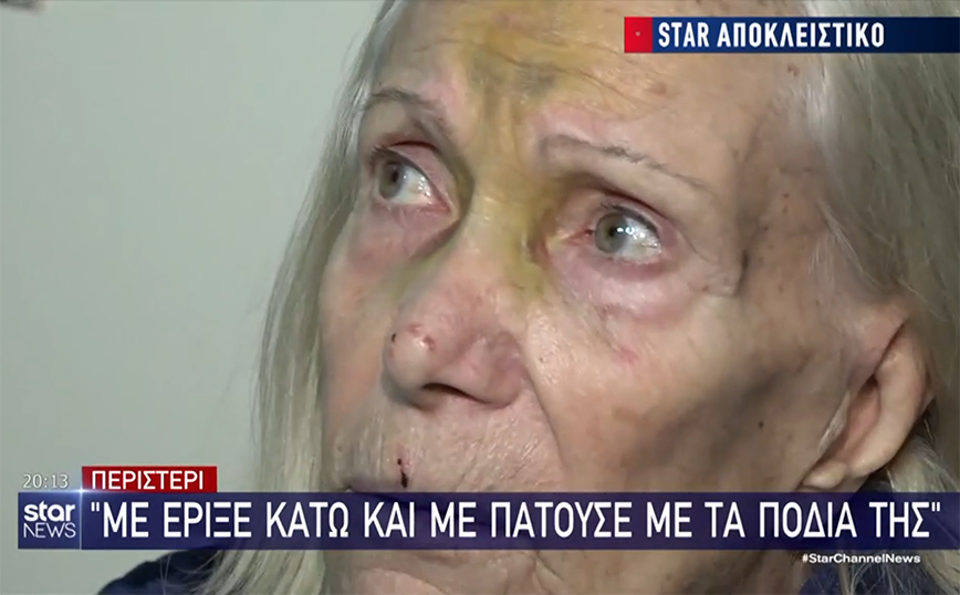 Ανήλικη έστειλε στο νοσοκομείο ηλικιωμένη για να κλέψει το σπίτι της – «Με πατούσε στον αυχένα και το κεφάλι»