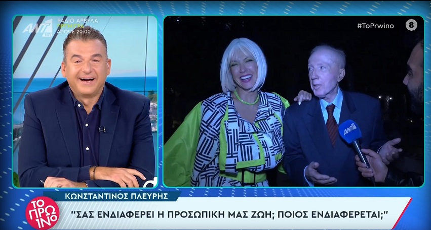 «Να μην σας πω το πρόγραμμά μου, γιατί είναι ακατάλληλο για ανηλίκους» – Η επική δήλωση του Κωνσταντίνου Πλεύρη στους δημοσιογράφους