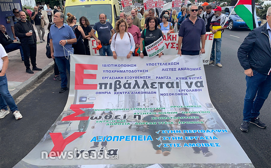 Πορεία τώρα της ΠΟΕΔΗΝ στο κέντρο της Αθήνας – «Επιβάλλεται να σωθεί η υγεία»