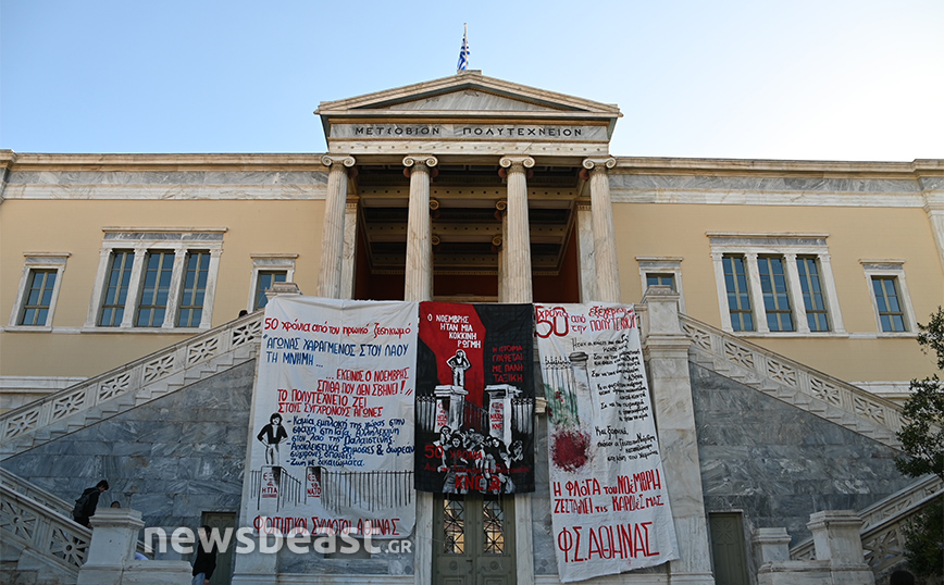 Άνοιξαν οι πύλες του Πολυτεχνείου &#8211; «50 χρόνια από τον ηρωικό ξεσηκωμό»