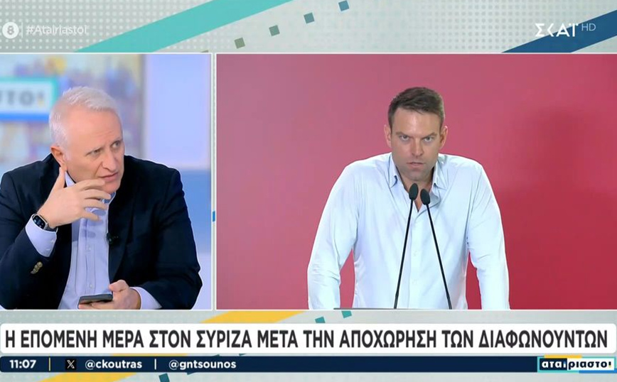 Ραγκούσης: Έχουμε εμφύλιο στον ΣΥΡΙΖΑ, ο Κασσελάκης να κάνει τα αδύνατα δυνατά να μην έχουμε νέες αποχωρήσεις