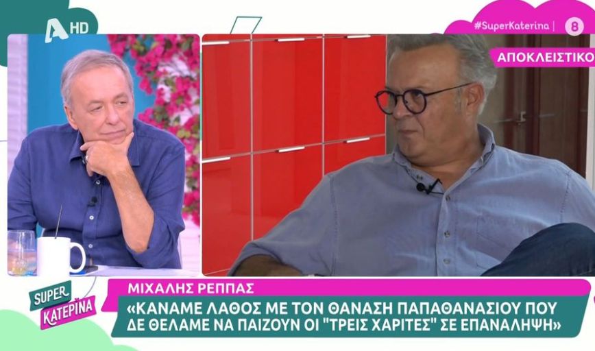 Μιχάλης Ρέππας: Το παίρνω ως ευλογία – Η Μίνα Αδαμάκη έφυγε από καρκίνο και ίσως να μην κατάλαβε