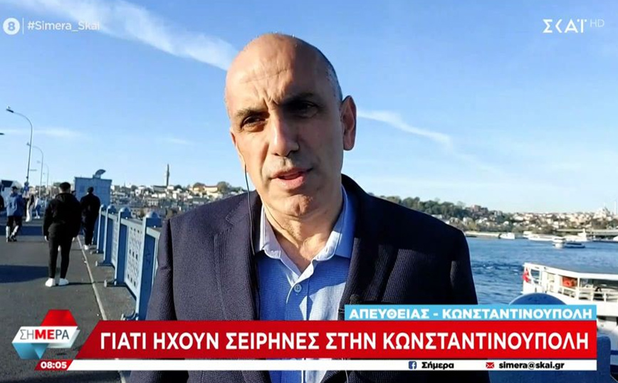 Ήχησαν σειρήνες σε όλη την Κωνσταντινούπολη &#8211; Τι συνέβη και «πάγωσαν» τα πάντα