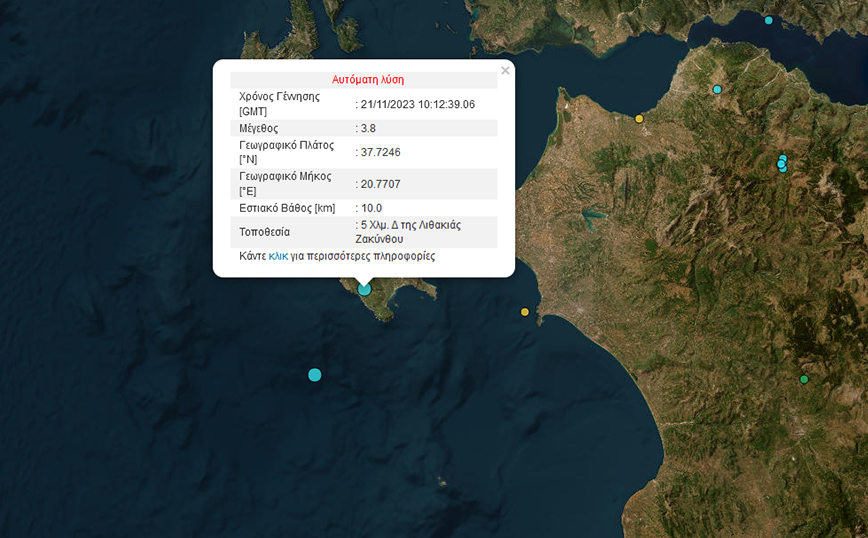 Σεισμός στη Ζάκυνθο