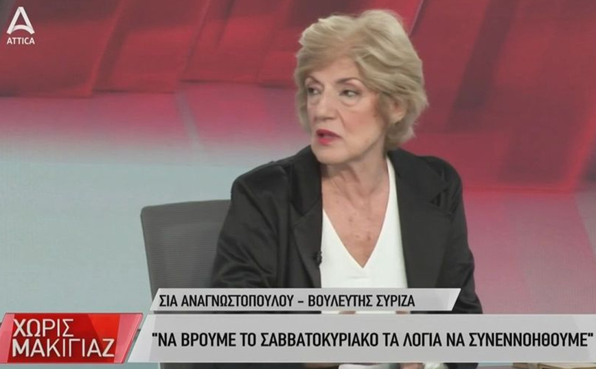 Η Αναγνωστοπούλου καρφώνει Πολάκη: Για επιτελική θέση με το ύφος μαγκιάς δεν είναι ό,τι καλύτερο