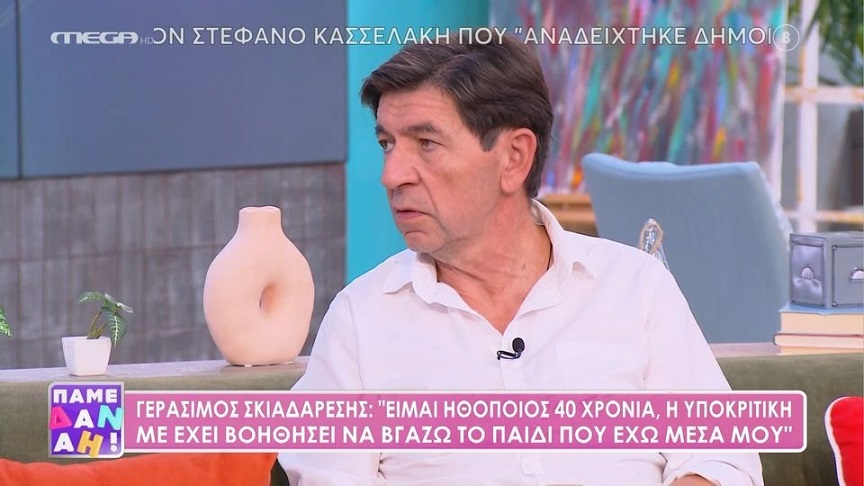 Για τον Γεράσιμο Σκιαδαρέση σειρές σαν το Milky Way θα πρέπει να προωθούνται στα σχολεία από το υπουργείο Παιδείας – «Είναι υποκριτικό να σοκαριζόμαστε»