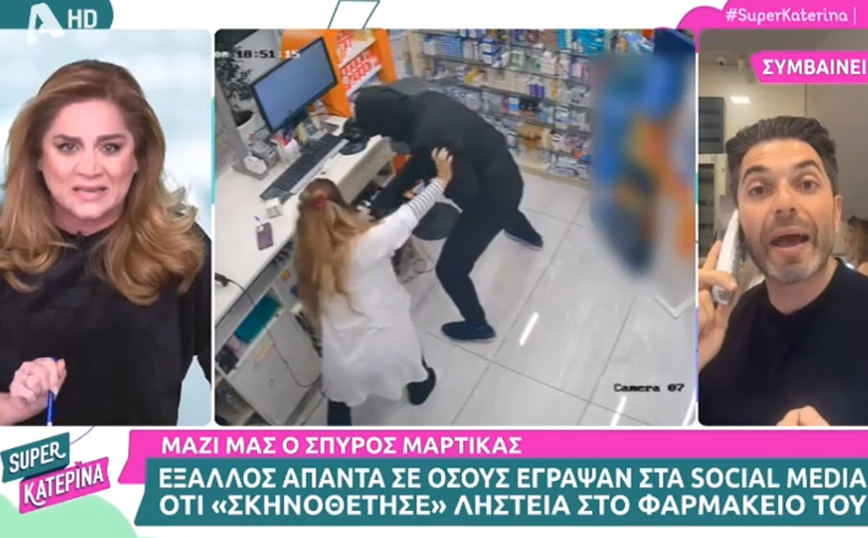 Τρελός καυγάς με τον Σπύρο Μαρτίκα στον αέρα της εκπομπής της Καινούργιου: Έχεις γίνει η νούμερο ένα κατίνα της τηλεόρασης