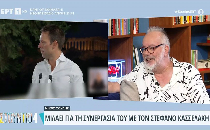 Ο σκηνοθέτης Νίκος Σούλης ήθελε να γίνει ηθοποιός αλλά ήταν πολύ ντροπάλος – Η συνεργασία με τον Στέφανο Κασσελάκη
