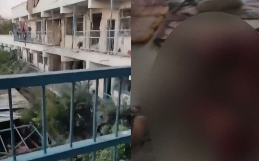 Συγκλονιστικό βίντεο μετά την έκρηξη σε σχολείο του ΟΗΕ στη Λωρίδα της Γάζας &#8211; Τουλάχιστον 80 οι νεκροί