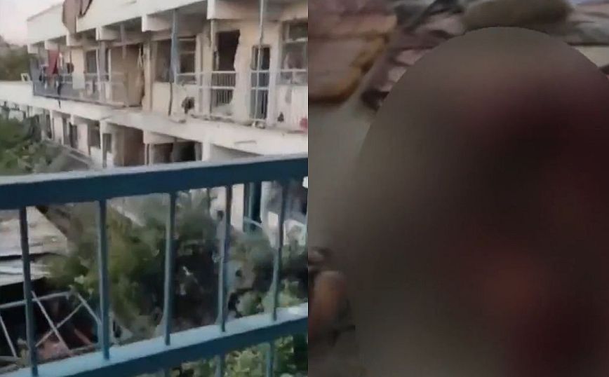Συγκλονιστικό βίντεο μετά την έκρηξη σε σχολείο του ΟΗΕ στη Λωρίδα της Γάζας – Τουλάχιστον 80 οι νεκροί