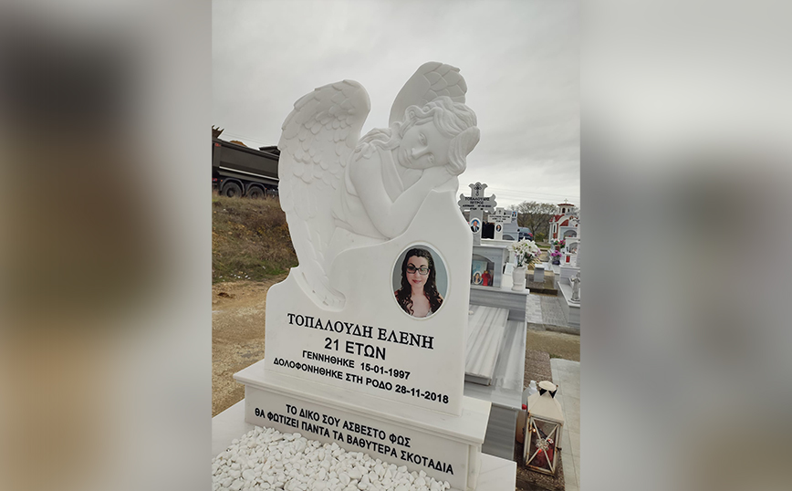 Ξέσπασε η μητέρα της Ελένης Τοπαλούδη πέντε χρόνια μετά τη δολοφονία της – «Κάθε μέρα που έρχεται είναι χειρότερη»