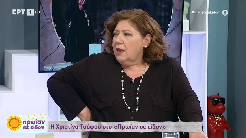Ο γιος της Χριστίνας Τσάφου ήταν 10 χρονών όταν κυκλοφόρησε η ταινία Safe Sex, στην οποία η ίδια πρωταγωνιστούσε – «Την είδε με το που βγήκε»