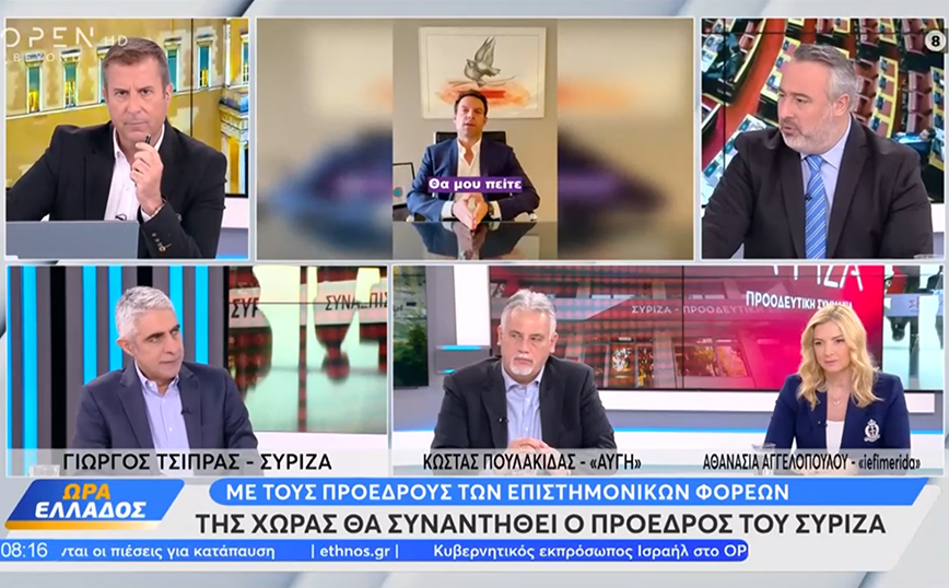 Γιώργος Τσίπρας: Ο Σκουρλέτης ήθελε να κάνει μεγάλη ζημιά στον Τσίπρα και τον Κασσελάκη &#8211; Δεν υπάρχει στρατός τρολ