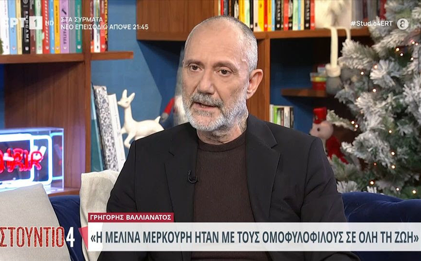 Γρηγόρης Βαλλιανάτος: Το ’85 μου ζητούσαν να απολογηθώ γιατί οι ομοφυλόφιλοι κολλάνε τον κόσμο AIDS