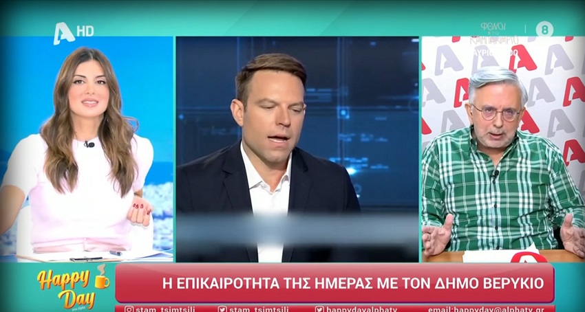 Ο Δήμος Βερύκιος σχολίασε τη συνέντευξη του Στέφανου Κασσελάκη &#8211; «Ο Τάιλερ είναι η αχίλλειος πτέρνα του, το πάθος στη ζωή είναι δίκοπο μαχαίρι»