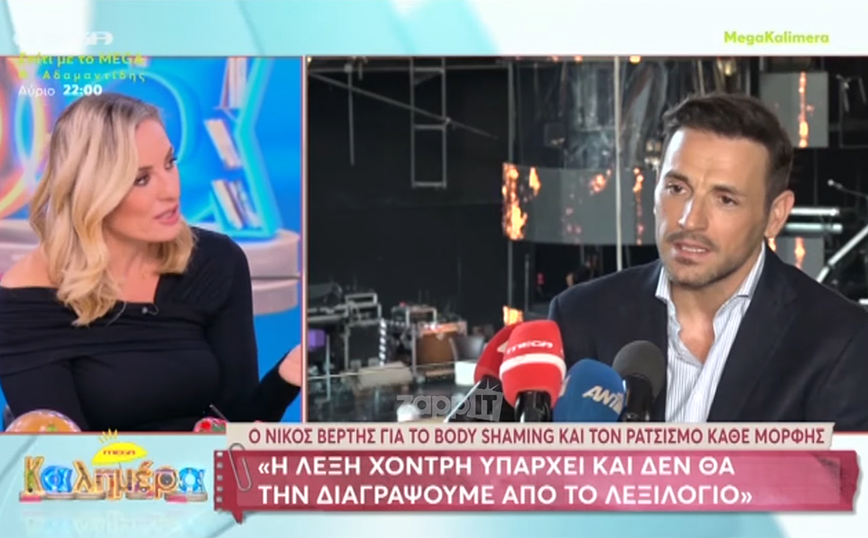 Ελεονώρα Μελέτη: Άλλα λέμε στην τηλεόραση και άλλα μεταξύ μας