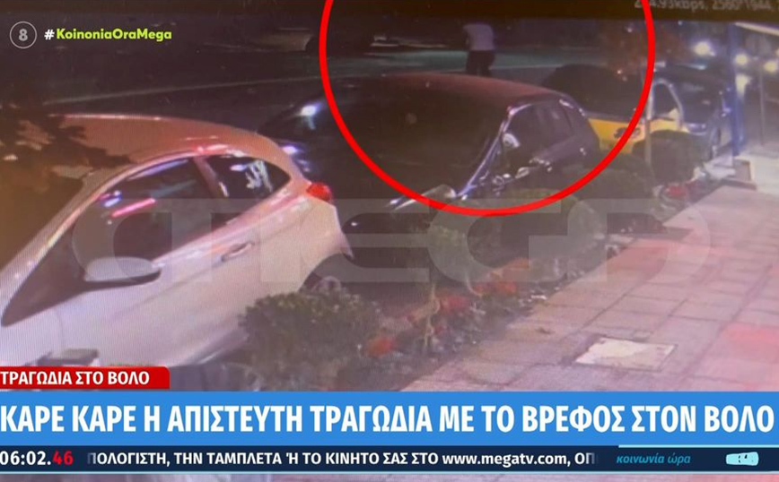 Στον ανακριτή ο 33χρονος που παρέσυρε και τραυμάτισε θανάσιμα βρέφος τεσσάρων μηνών