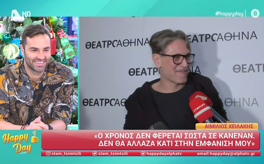 Αιμίλιος Χειλάκης: Είμαι 53 ετών, έχω περάσει πολλές ηλικιακές κρίσεις – Ο χρόνος δεν φέρεται σωστά σε κανέναν