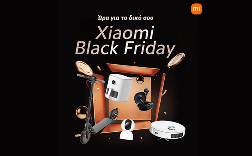 Black Friday στα Xiaomi Stores