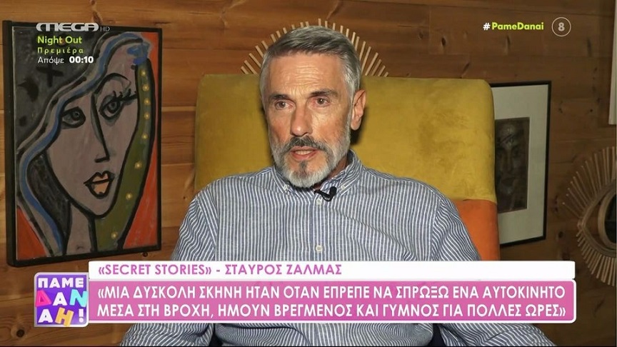 O Σταύρος Ζαλμάς αποκαλύπτει για το Άγγιγμα Ψυχής – «Μας είχαν απαγορεύσει από την εκκλησία να κάνουμε γυρίσματα σε ναούς»