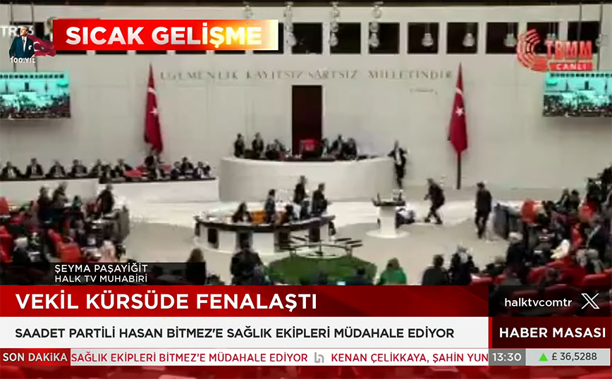 Τούρκος βουλευτής έπαθε καρδιακή προσβολή και κατέρρευσε κατά τη διάρκεια ομιλίας στην Εθνοσυνέλευση
