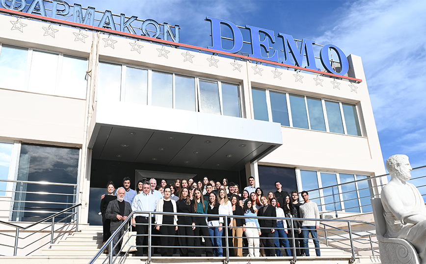 DEMO Business Days 2023