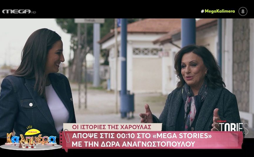 Χάρις Αλεξίου: Εγώ δεν ήθελα να πεθάνω – Ακόμα και όταν διαγνώστηκε ο καρκίνος μου, είπα «τι είναι αυτό τώρα;»