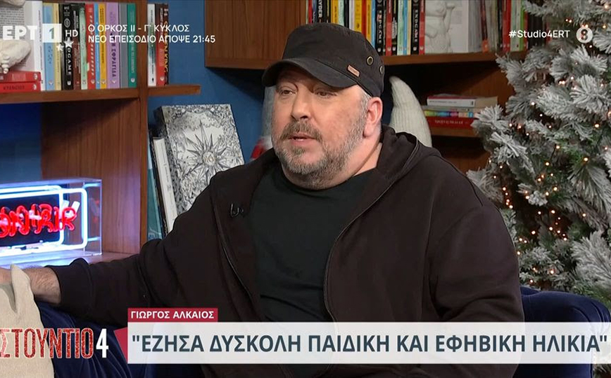 Γιώργος Αλκαίος: Γνώρισα τη μάνα μου στα 16 μου – Ήμουν με μία ταμπέλα με το όνομά της