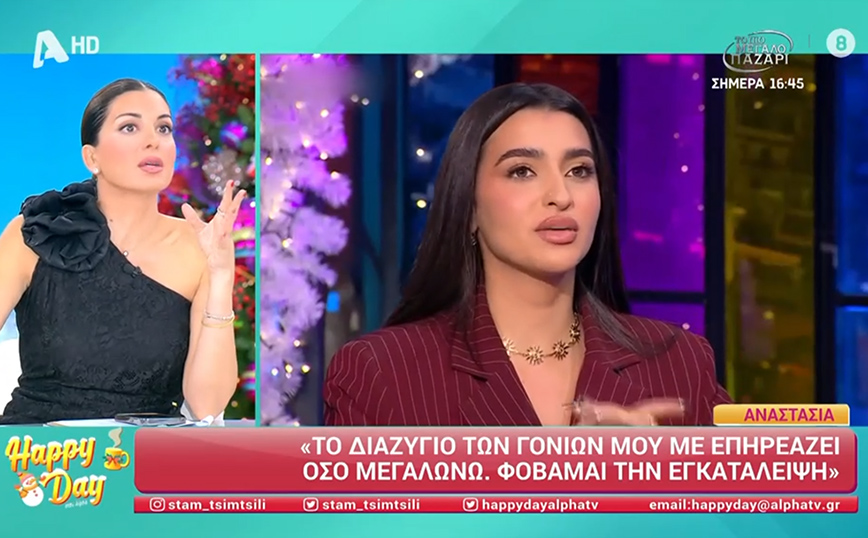 Η Σταματίνα Τσιμτσιλή ήταν θυμωμένη με τον εαυτό της όταν έχασε τον μπαμπά της – «Είχαμε μια λογομαχία, δεν είχα προλάβει να του πω τα “σ’ αγαπώ”»