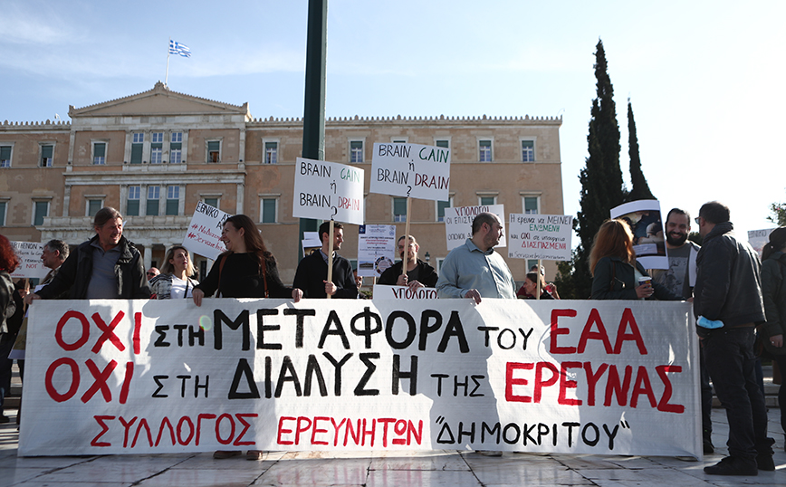 Αντιδράσεις στο Εθνικό Αστεροσκοπείο για υπαγωγή στην Πολιτική Προστασία: Ασχολούμαστε με επιστημονικές δραστηριότητες