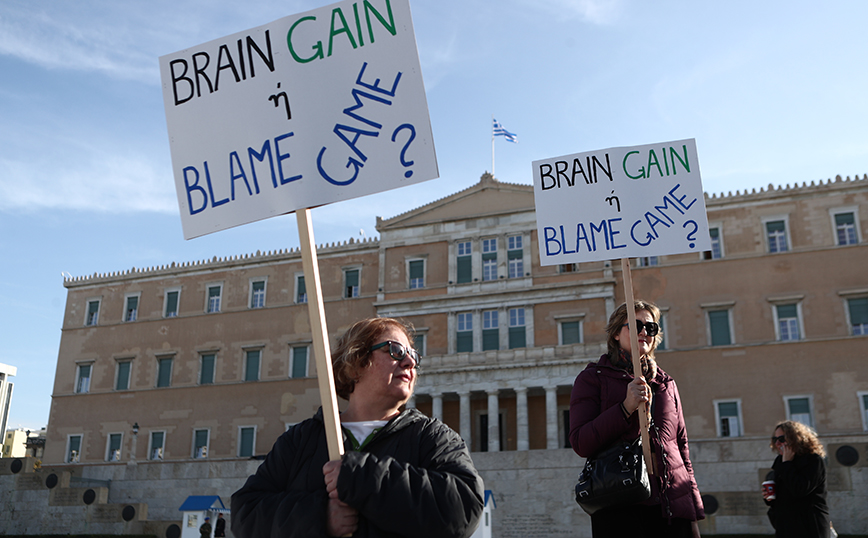 Συγκέντρωση διαμαρτυρίας έξω από την Βουλή, του Συλλόγου Ερευνητών και του Συλλόγου Προσωπικού του Εθνικού Αστεροσκοπείου Αθηνών Συγκέντρωση διαμαρτυρίας έξω από την Βουλή, του Συλλόγου Ερευνητών και του Συλλόγου Προσωπικού του Εθνικού Αστεροσκοπείου Αθηνών
