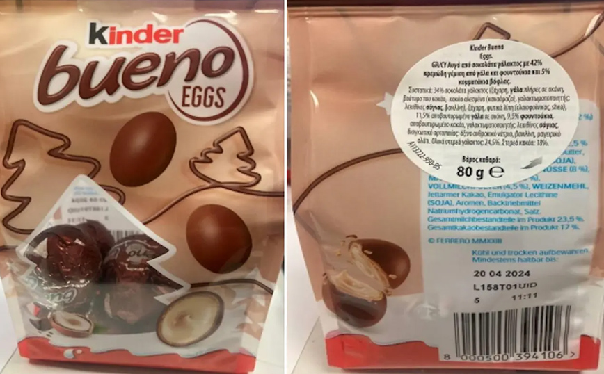 Ο ΕΦΕΤ ανακαλεί σοκολατένια αυγά Kinder Bueno