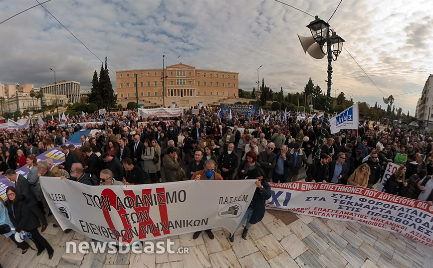 Κυκλοφοριακές ρυθμίσεις στο κέντρο της Αθήνας λόγω πορείας διαμαρτυρίας – Κλειστή η Βασιλίσσης Αμαλίας και η Σταδίου