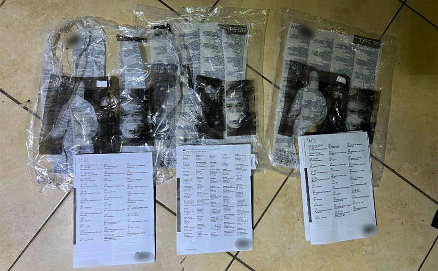 Γνωστός τράπερ σε σπείρα που χτυπούσε ΑΤΜ Γνωστός τράπερ σε σπείρα που χτυπούσε ΑΤΜ