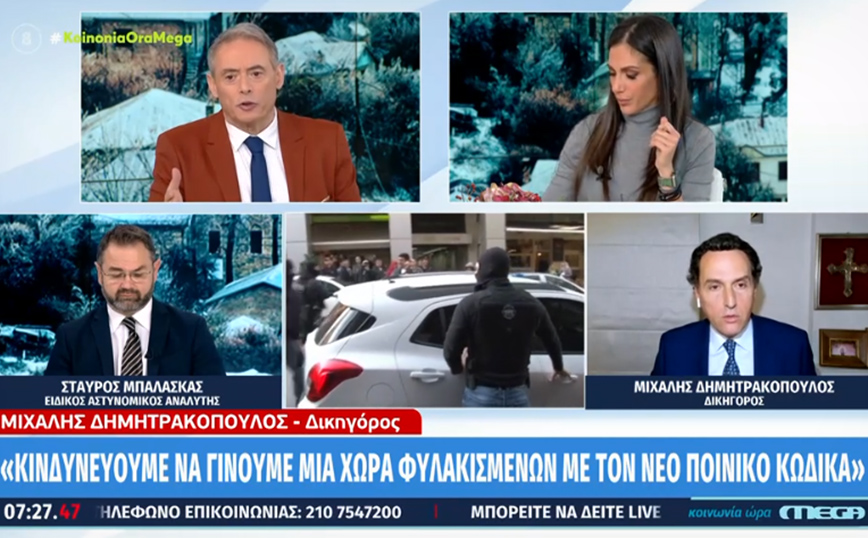 «Θα γίνουμε μια χώρα φυλακισμένων» λέει ο Μιχάλης Δημητρακόπουλος για τις αλλαγές στον Ποινικό Κώδικα