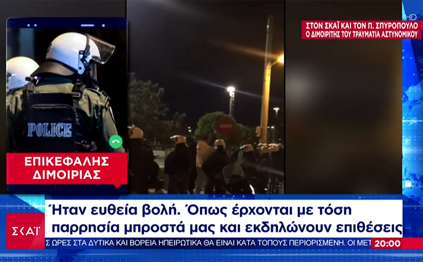 Μαρτυρία για τον τραυματισμένο αστυνομικό στου Ρέντη: Παρακαλούσε να βγάλουμε τη φωτοβολίδα – Το μέρος έγινε Γάζα