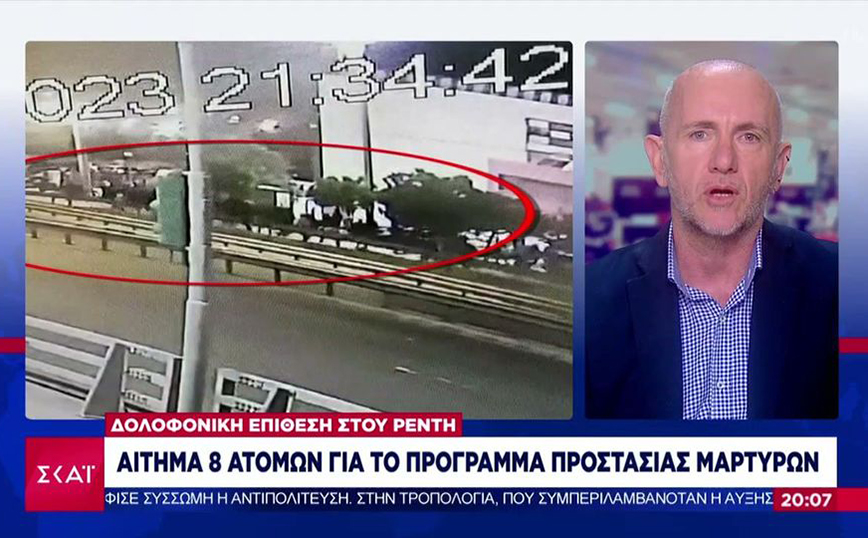 Έρχονται έως και 40 συλλήψεις για τα επεισόδια στου Ρέντη – Έξι άτομα ζητάνε να γίνουν προστατευόμενοι μάρτυρες