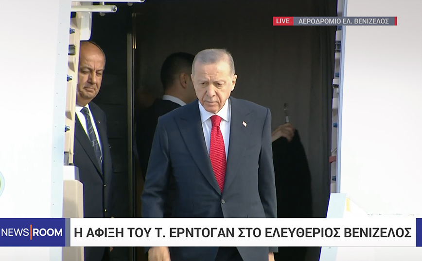 Στην Αθήνα ο Ερντογάν