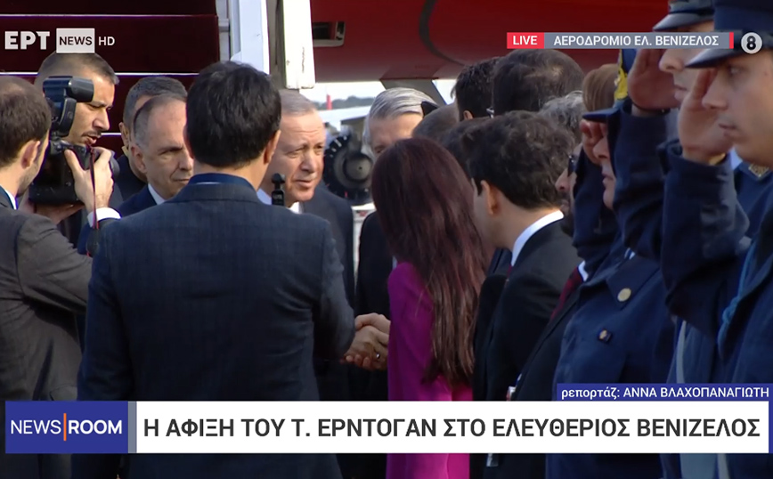 Στην Αθήνα ο Ερντογάν