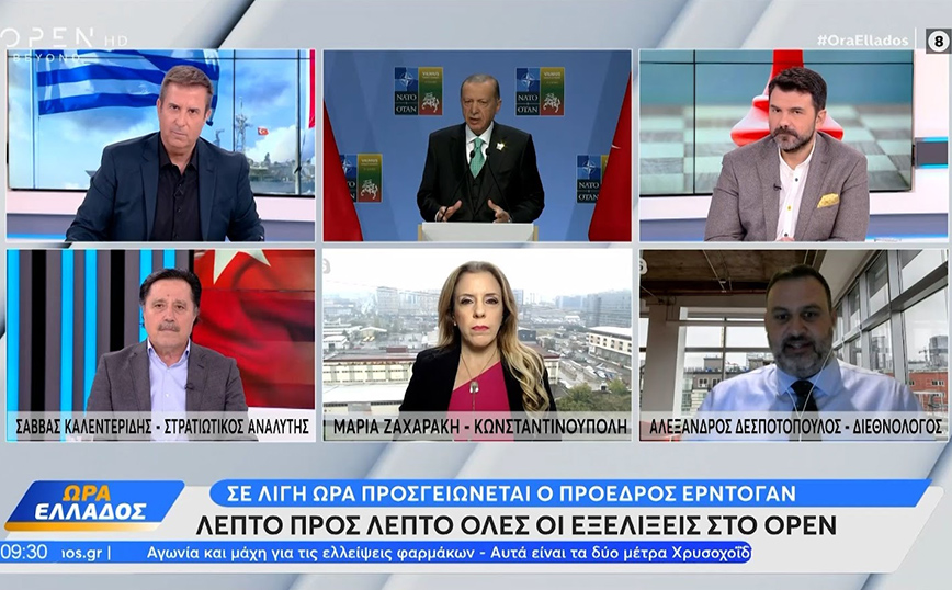 Κόντρα Καλεντερίδη &#8211; Δεσποτόπουλου με φόντο την επίσκεψη Ερντογάν στην Ελλάδα