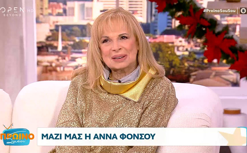 «Ε όχι, για να αφήσουμε τους γκέι να γεννάνε;» – Το νέο ξέσπασμα της Άννας Φόνσου για την τεκνοθεσία από ομόφυλα ζευγάρια